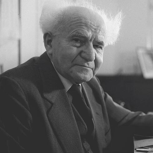 Ben-Gurion